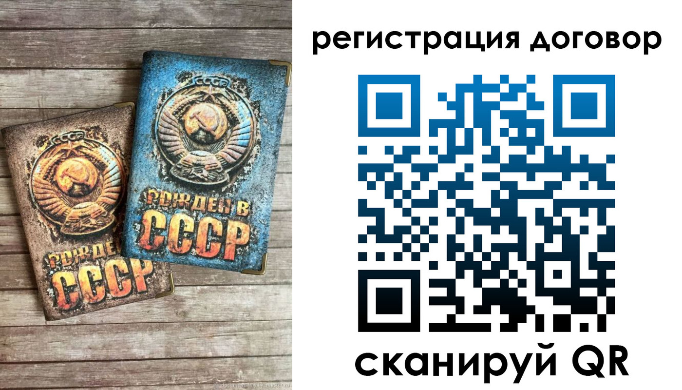 прописка иностранных граждан в Комсомольске-на-Амуре