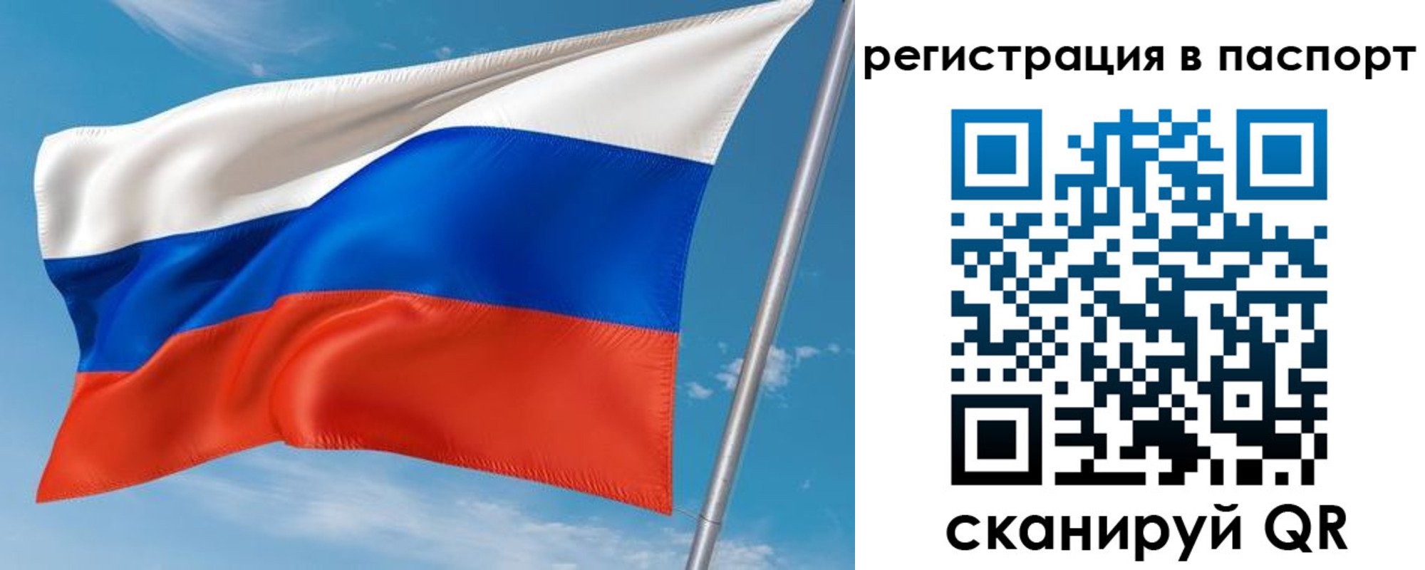 временная регистрация госуслуги в Комсомольске-на-Амуре